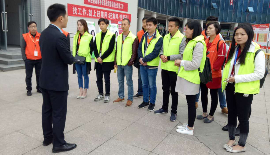 2017年4月職業(yè)技術(shù)學院招聘會