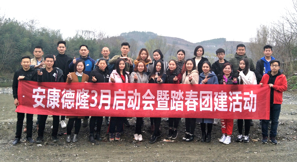 三月春風細雨，德隆員工踏青出！