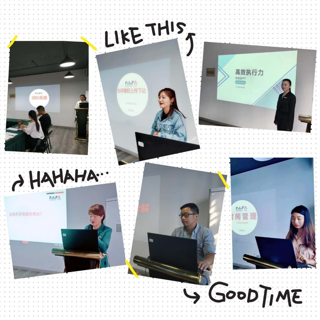 強化管理水平，提升履職能力----德隆公司管理層內(nèi)訓圓滿結束