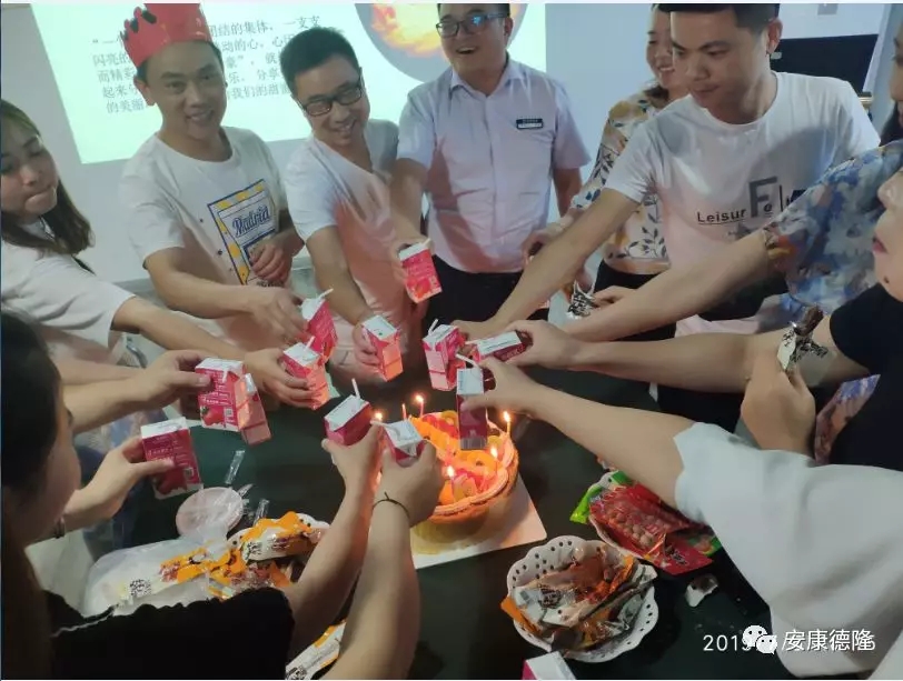 重任在肩 埋頭苦干---德隆公司7月份啟動大會圓滿召開！