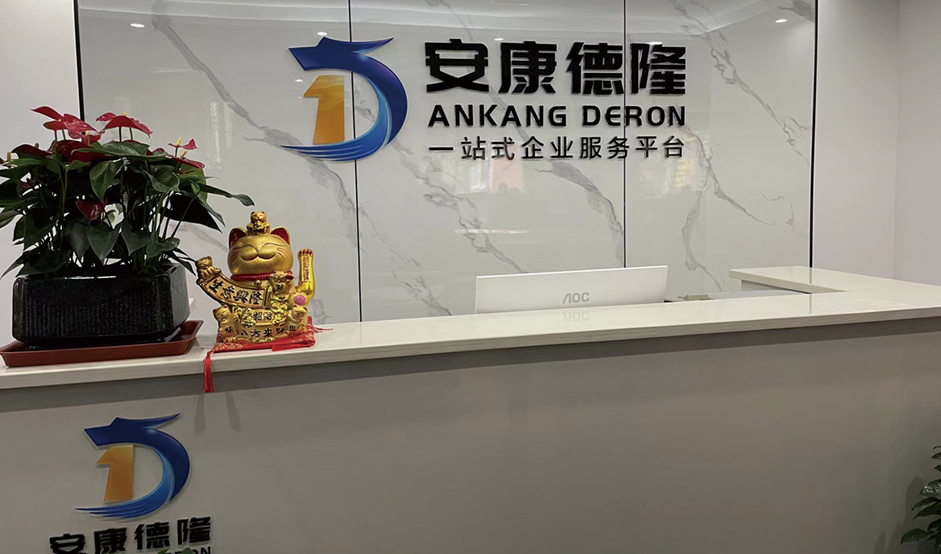 公司環(huán)境1